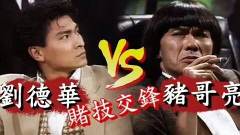 台湾天王爆料事件视频完整版,视频完整版揭秘惊人内幕