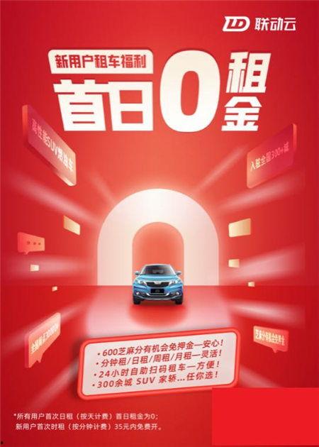 联动云最新爆料新闻视频,揭秘神秘项目，行业变革即将到来！