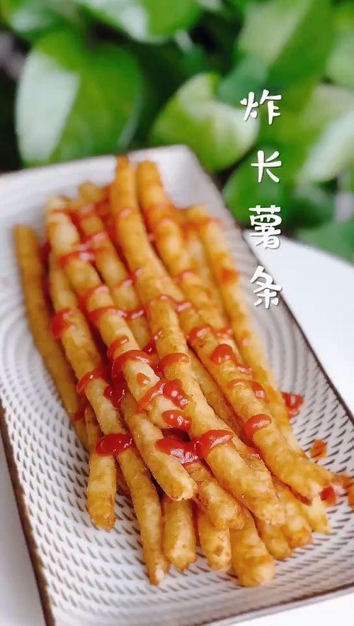 网红爆料长薯条视频,长薯条背后的秘密大揭秘！